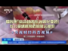 barniz de sequía rápido del fluoruro del sodio del gusto el 5% de la fruta 0.5g en hospital dental